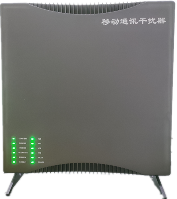  和龙信令级放装型数字移动通信干扰器