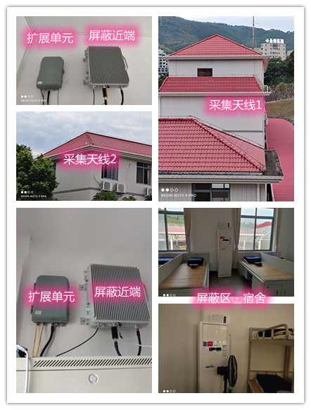 和龙某武警部队宿舍屏蔽案例（数字信令级）