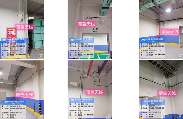  和龙污水处理净水厂地下箱体覆盖案例
